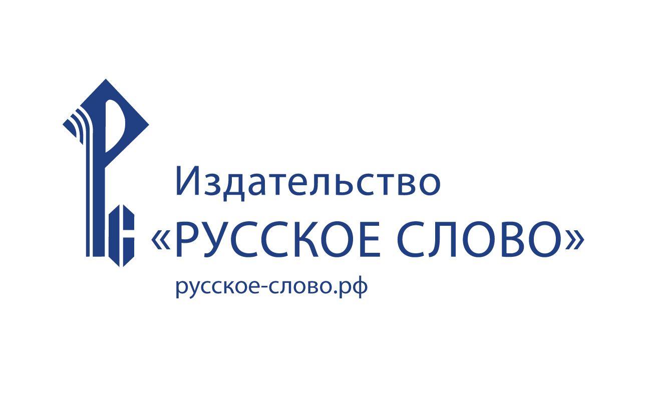 Logotip_izdatelstva_Russkoe_slovo